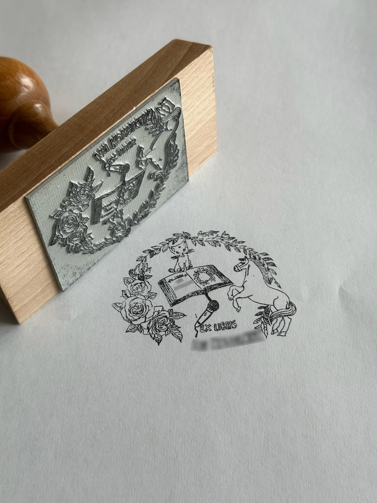ex libris pieczatkinajutro